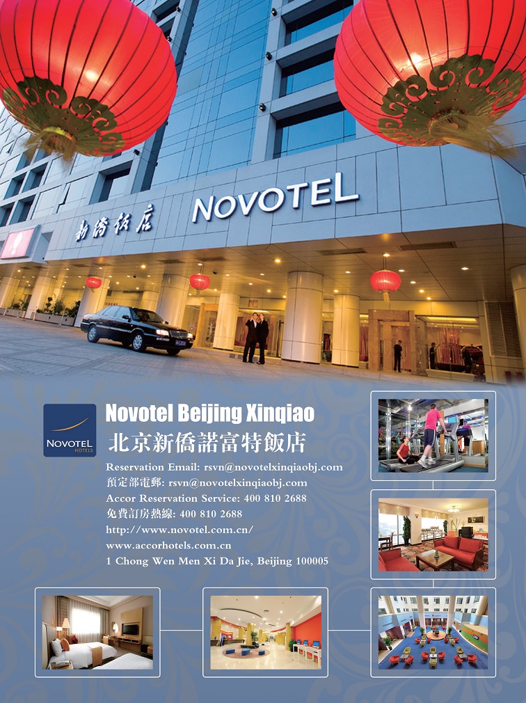 Novotel Beijing Xinqiao